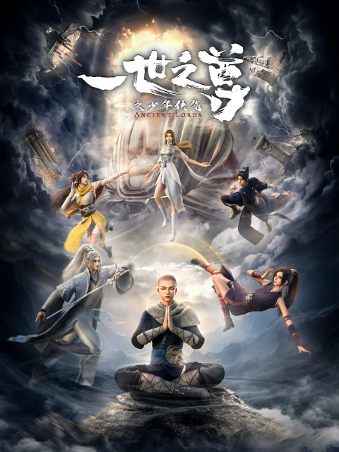 Почитаемый во всём мире постер