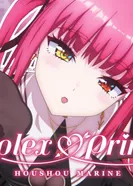 Постер Complex♡Princess