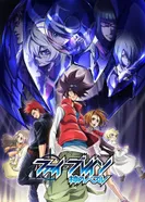 Постер Фи Брейн: Загадка Бога — Орден Орфея