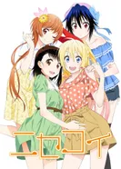 Постер Притворная любовь