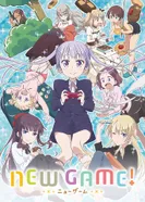 Постер Новая игра!