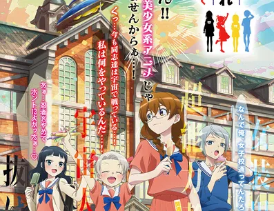 Постер Четыре человека и ложь каждого