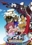 Постер Зойды нового века